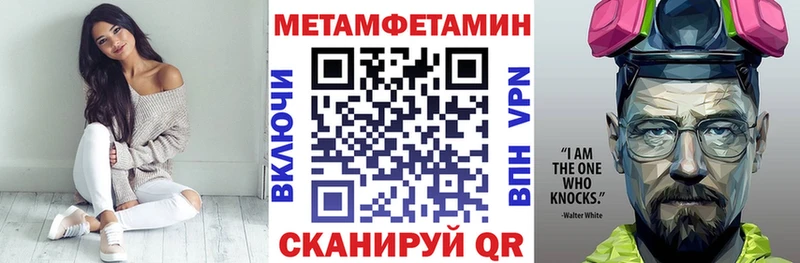 Amphetamine VHQ  Купить  Георгиевск 