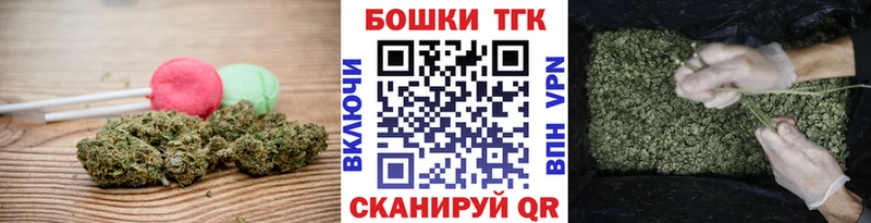 Печенье с ТГК конопля  Купить где  Георгиевск 