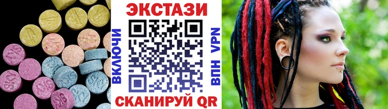 Купить  Георгиевск  Ecstasy 300 mg 