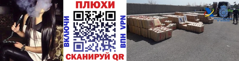 Гашиш VHQ  Купить закладки  Георгиевск 