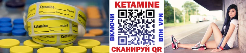 Купить закладки  Георгиевск  КЕТАМИН VHQ 