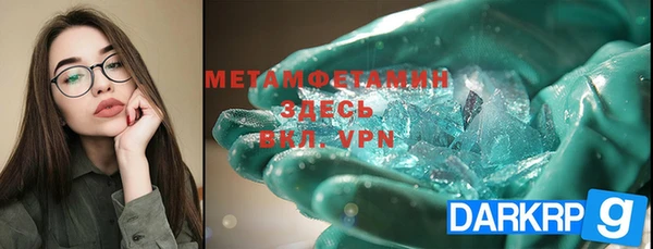 ГАЛЛЮЦИНОГЕННЫЕ ГРИБЫ Краснослободск