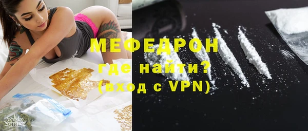 прущий лед Красноперекопск
