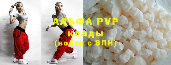 ГАЛЛЮЦИНОГЕННЫЕ ГРИБЫ Краснослободск