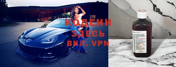 прущий лед Красноперекопск