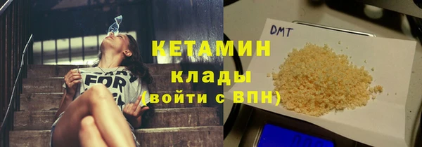ГАЛЛЮЦИНОГЕННЫЕ ГРИБЫ Краснослободск