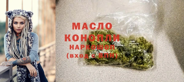 прущий лед Красноперекопск