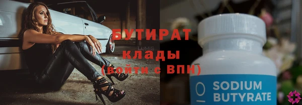 ГАЛЛЮЦИНОГЕННЫЕ ГРИБЫ Краснослободск