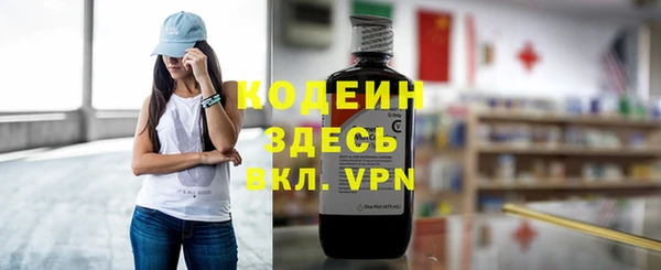 прущий лед Красноперекопск
