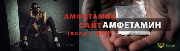 ГАЛЛЮЦИНОГЕННЫЕ ГРИБЫ Краснослободск