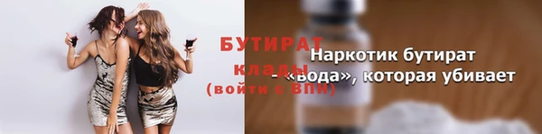 прущий лед Красноперекопск