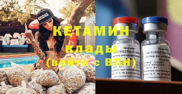 прущий лед Красноперекопск