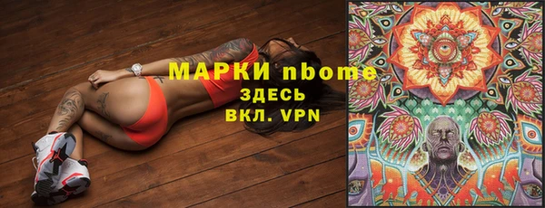 прущий лед Красноперекопск