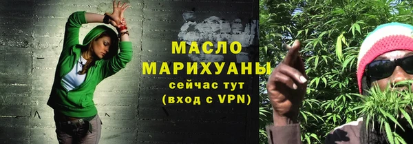 прущий лед Красноперекопск