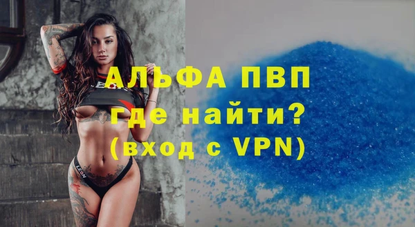 прущий лед Красноперекопск