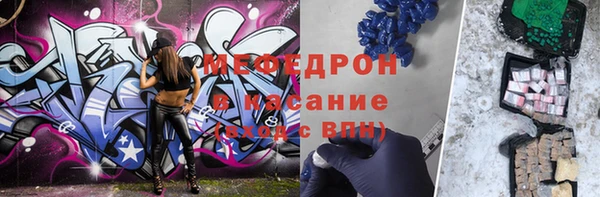 ГАЛЛЮЦИНОГЕННЫЕ ГРИБЫ Краснослободск