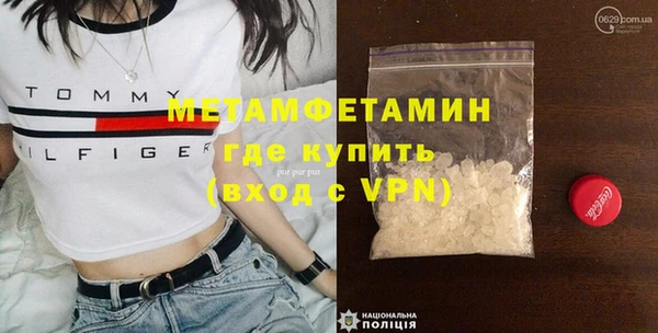 прущий лед Красноперекопск