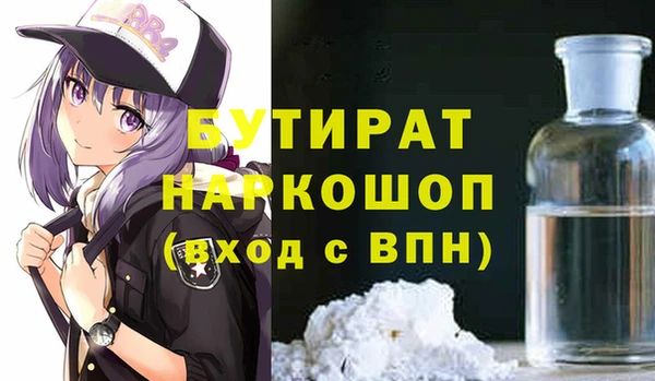 прущий лед Красноперекопск
