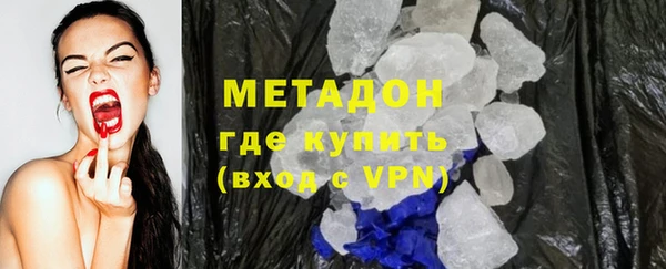 ГАЛЛЮЦИНОГЕННЫЕ ГРИБЫ Краснослободск
