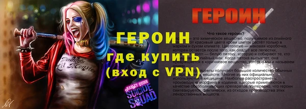 ГАЛЛЮЦИНОГЕННЫЕ ГРИБЫ Краснослободск