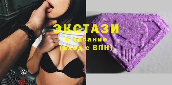 ГАЛЛЮЦИНОГЕННЫЕ ГРИБЫ Краснослободск