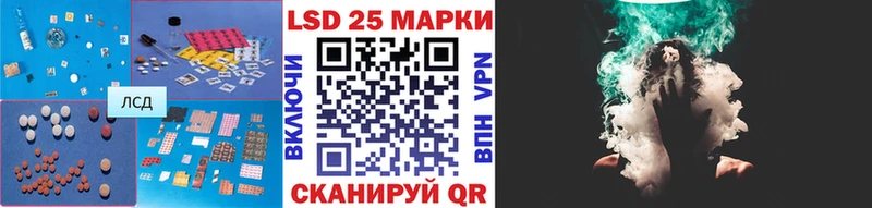Лсд 25 экстази кислота  Купить закладки  Георгиевск 