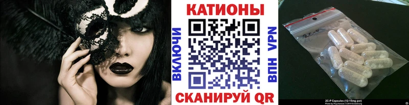 Купить  Георгиевск  Меф 4 MMC 