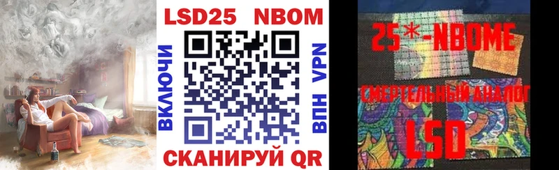 Купить где  Георгиевск  Марки NBOMe 1,8мг 