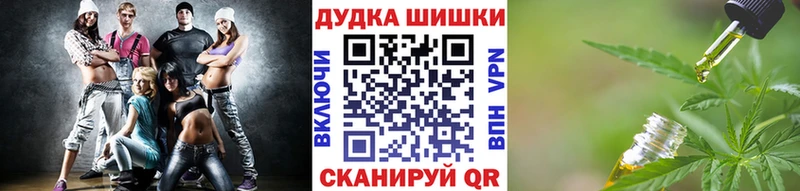 МАРИХУАНА LSD WEED  Купить  Георгиевск 